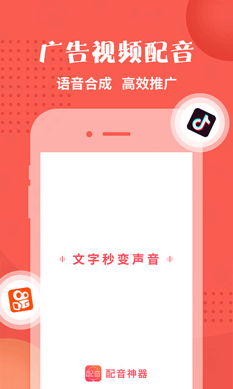 appIOS