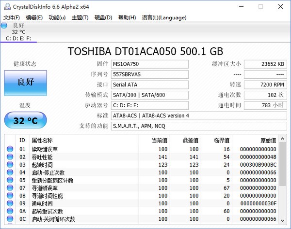 CrystalDiskInfo°ɫ