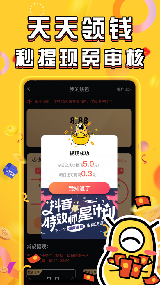 Ƶapp°ذ׿