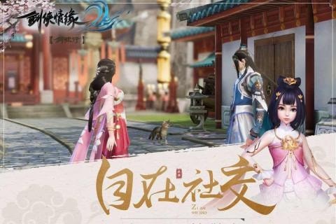 Ե2:ƽ氲׿IOS
