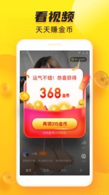 ׷Ƶapp׿IOS