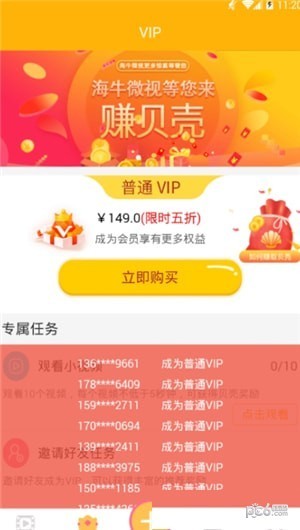 ţ΢appֻIOS