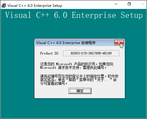 VC6.0ٷɫ