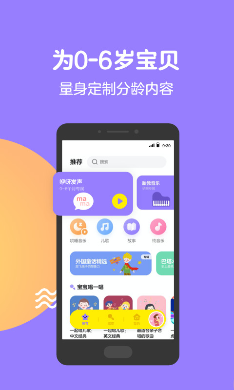 qapp׿IOS