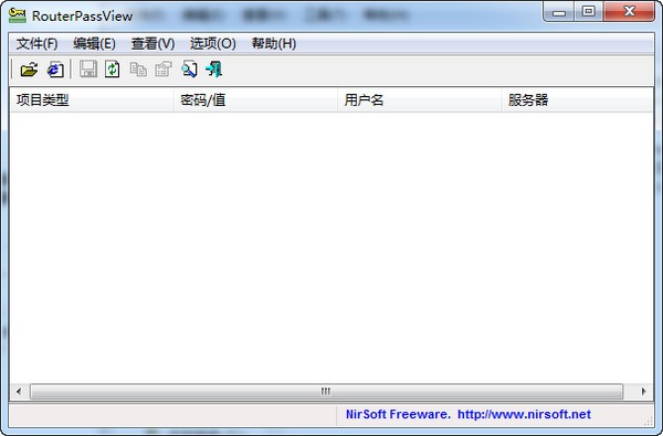 ·鿴RouterPassView