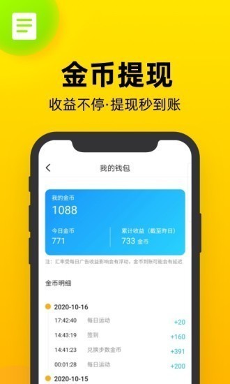 è߲app°