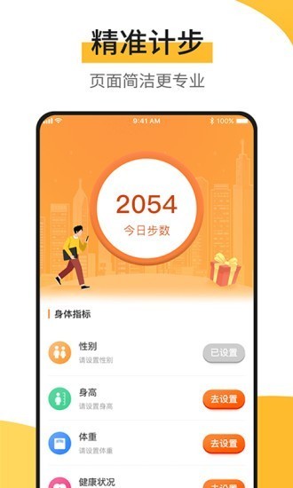첽app׿IOS