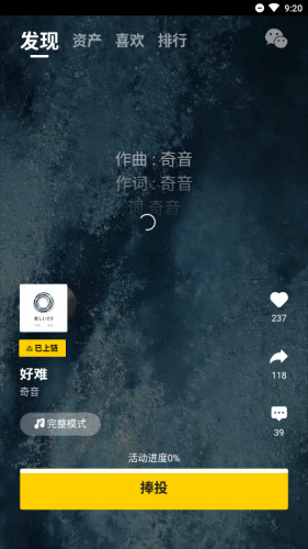 appIOS