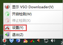 vsoPC