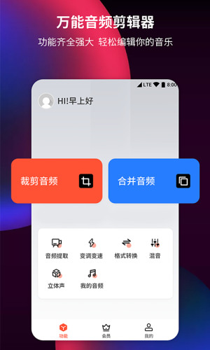 Ƶȡapp°IOS
