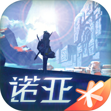 诺亚之心官方版