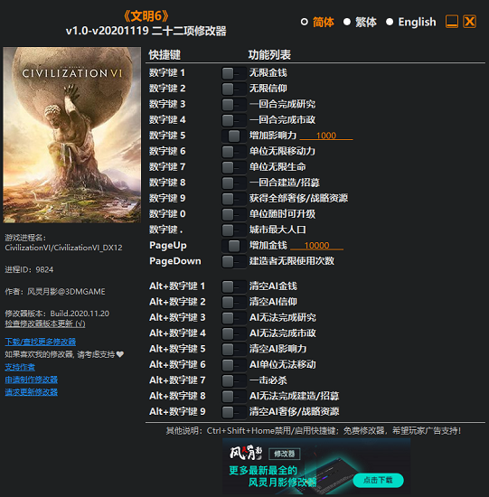 6ʮ޸