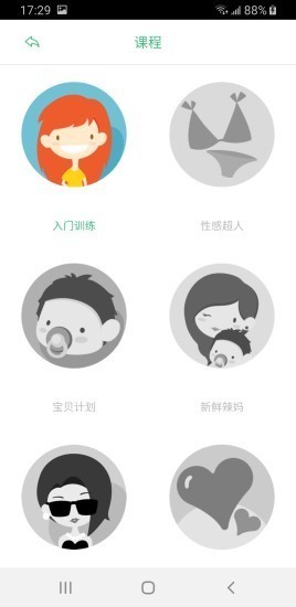 ʦapp׿IOS