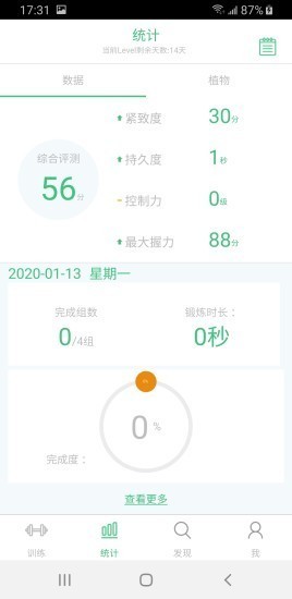 ʦapp׿