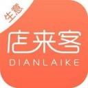 店来客生意通APP安卓版