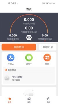 Ƶ»˻app׿IOS