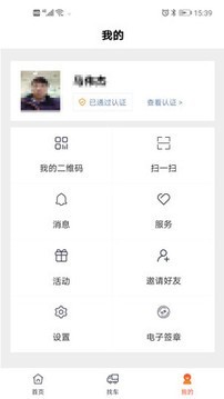 Ƶ»˻app׿