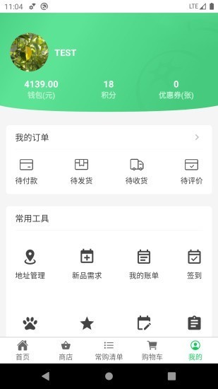 ̳app׿IOS