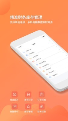 ͨapp׿ƻ