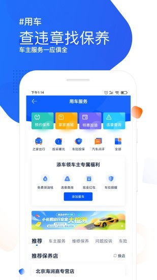 Һapp