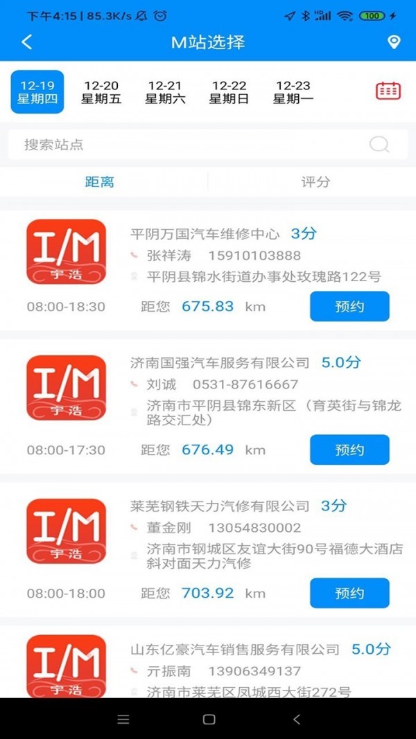 mվβappٷ氲׿