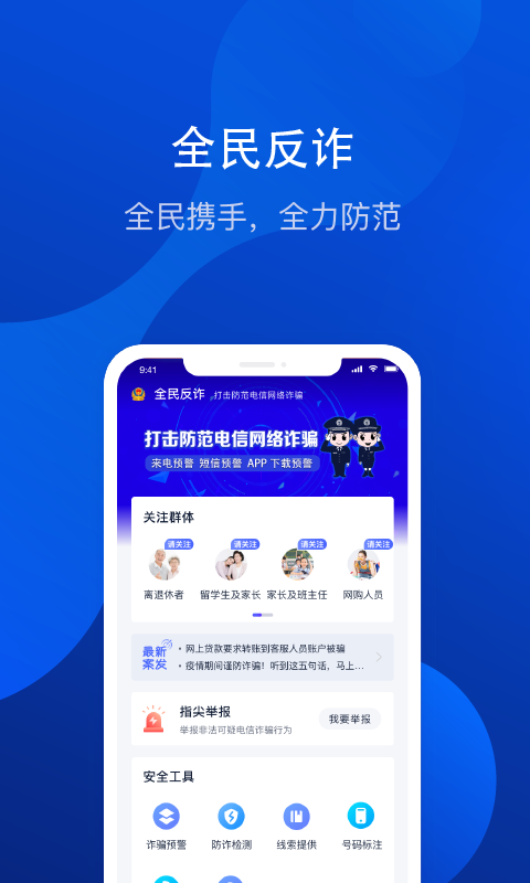 ȫթappֻ氲׿