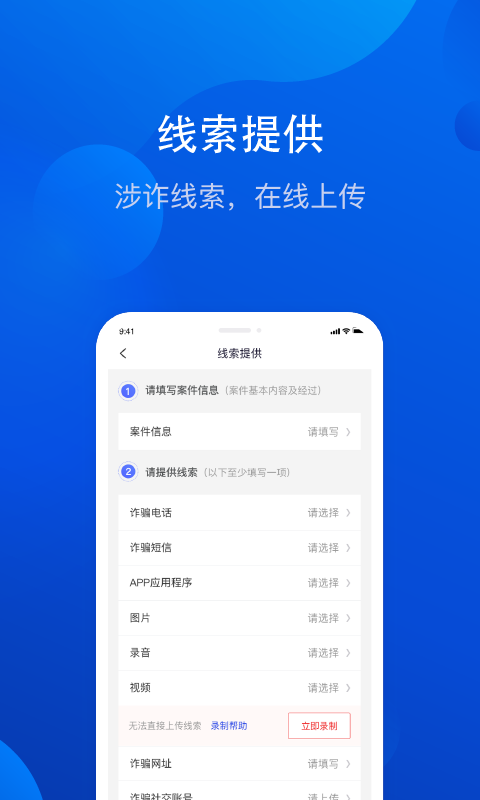 ȫթappֻƻ