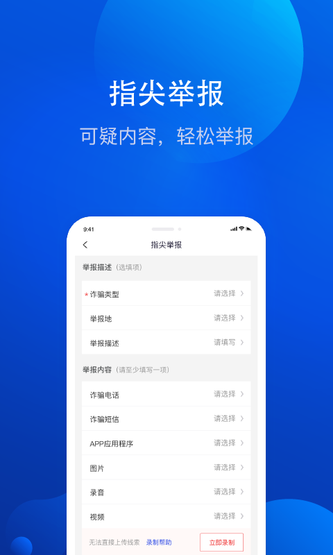 ȫթappֻIOS