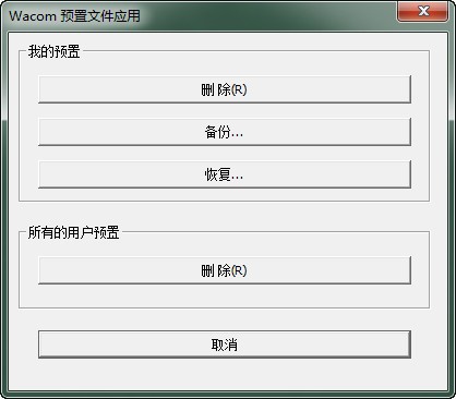 wacom ctl671ٷ