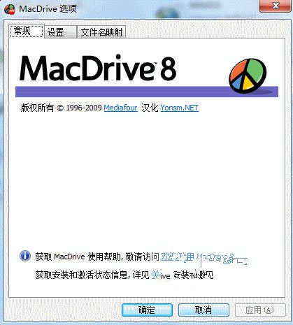 Macdriveƽ