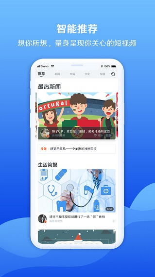 Ƶapp氲׿