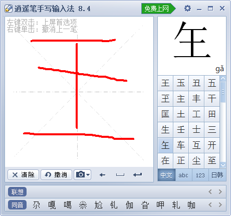 ңд뷨԰