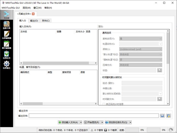 MKVtoolnixİѰ