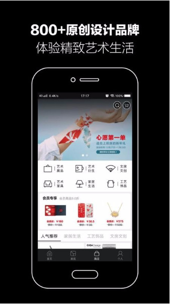ֻIOS