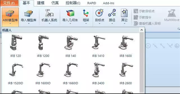 robotstudioƽ