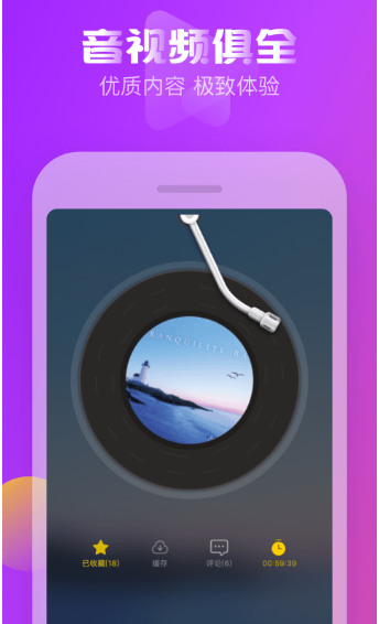 app׿IOS
