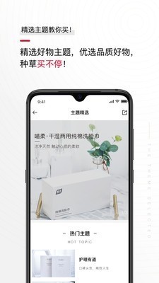 Ҷèappٷ