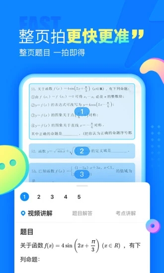 ҵappٷ