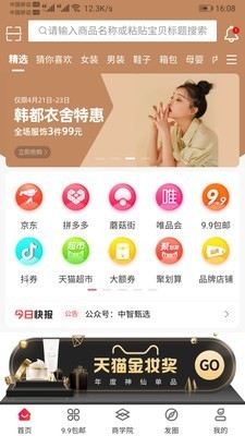 ѡappٷ