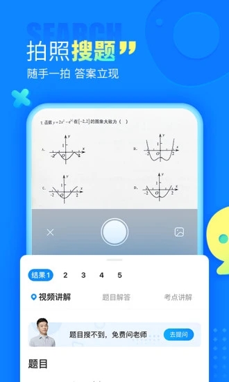 ҵapp