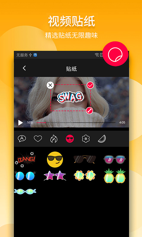 ¼ʦapp°氲׿