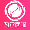 为尔商城app安卓版