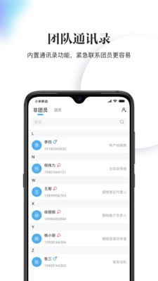 ӣapp