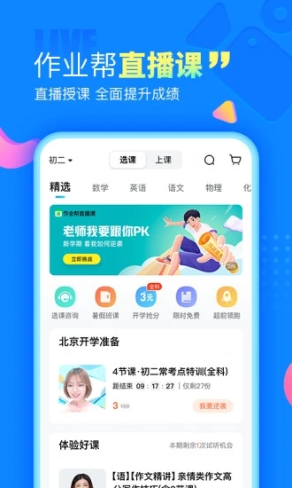 ҵappٷ