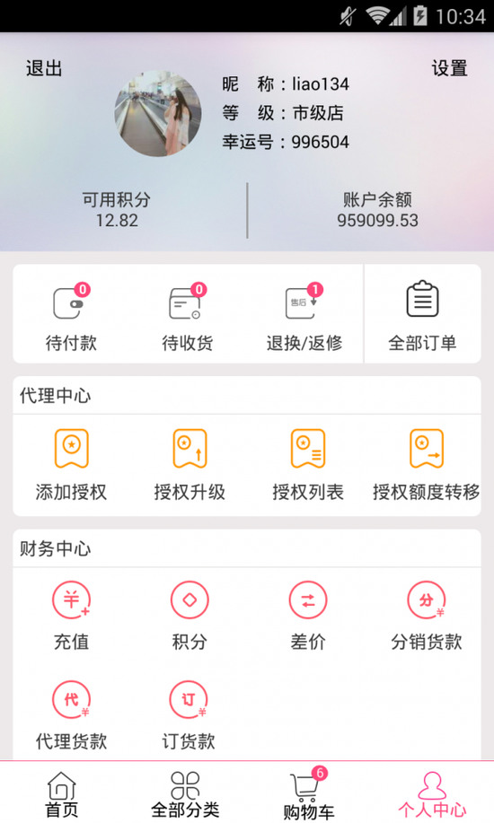 Ϊ̳app׿