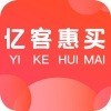 亿客惠买app官方版