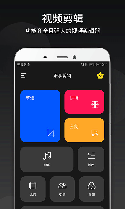 ¼ʦapp°氲׿