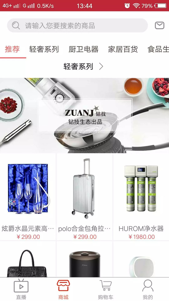 Ʒ̳app׿氲׿