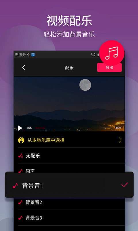 ¼ʦapp°IOS