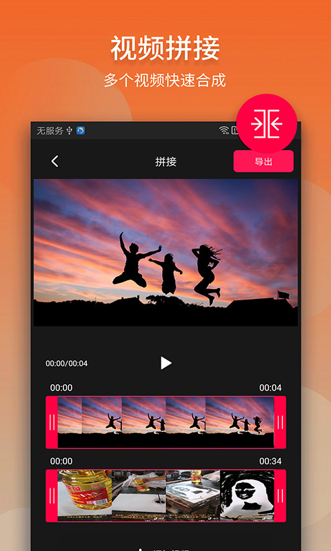 ¼ʦapp°